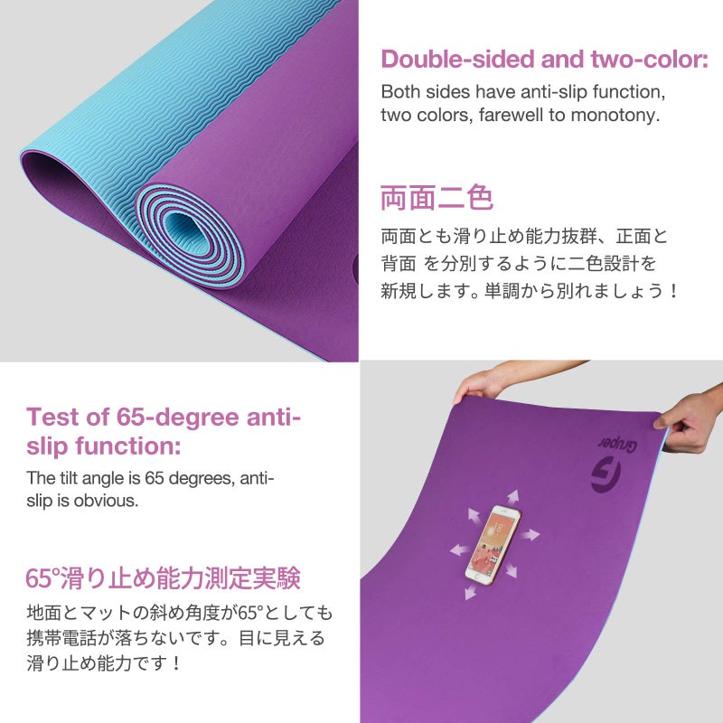 Gruper Yoga Mat Non Slip, Eco Friendly Fitness Exercise Mat with Carrying Strap,Pro Yoga Mats for Women,Workout Mats for Home, Pilates and Floor Exercises (Purple/Teal, Thickness-6mm) - Image 3